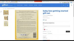 OpenCart 3.0.2 установка премиум темы и настройка (ЧПУ и внешний вид) - урок 2