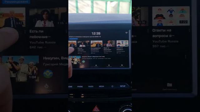 прошивка родной магнитолы Солярис 2020 г.в. смотреть онлайн