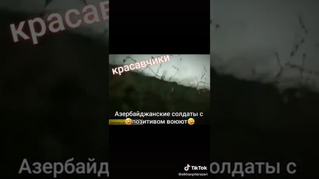 #АЗЕРБАЙДЖАН. Больше ни кто не посмеет воевать с такими солдатами.