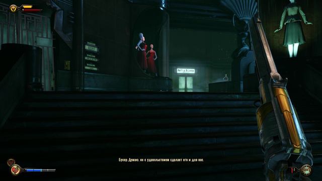 Bioshock Infinity DLC - прохождение [03] - русские субтитры