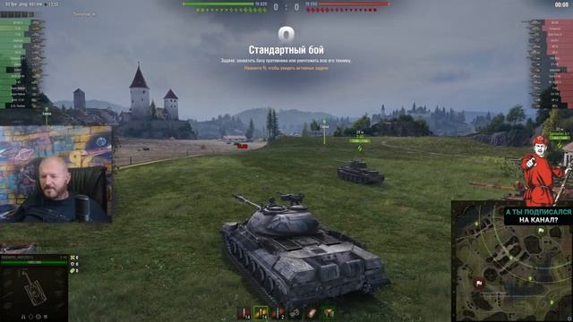 Обзор Т-10 гайд тяжелый танк СССР | бронирование Т10 оборудование | T-10 перки смотреть онлайн