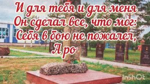 "Здесь похоронен красноармеец", М.В.Исаковский, 3 класс, Литературное чтение на родном языке. О ВОВ.