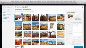 добавление фото в галерею