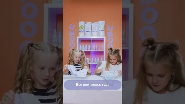 Подгузники