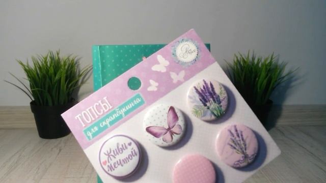 Cat open#2 Распаковка канцелярии.? Вещи для скрапбукинга.? смотреть онлайн