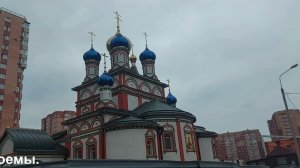 Обзор храма Новомучеников и исповедников Домодедовских в микрорайоне "Дружба". История