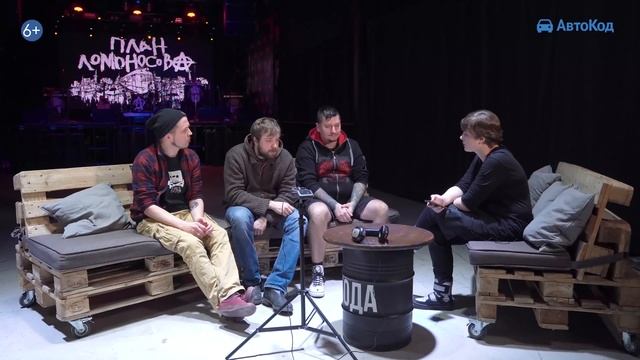 План Ломоносова: на чем ездят панки, что делают в пробках и о каких авто мечтают