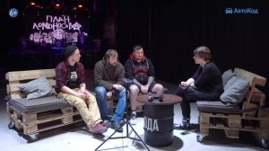 План Ломоносова: на чем ездят панки, что делают в пробках и о каких авто мечтают