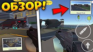 ОБЗОР НОВОГО ЧИКЕН ГАНА от ФРУЗЕРА // БЕТА-ТЕСТИРОВАНИЕ Chicken Gun Private