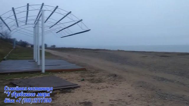 ЕЙСК. Пляж Каменка. ВАЖНО ДЛЯ ТУРИСТОВ!