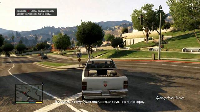 Прохождение Grand Theft Auto V [GTA V] / Walkthrough GTA 5 (PS3) - #12 смотреть онлайн