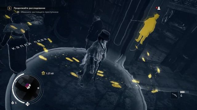 Assassin's Creed: Syndicate - Много шума о выпивке смотреть онлайн