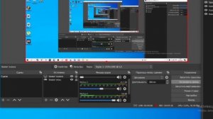 Фильтры и звук .Как настроить звук в OBS Studio.