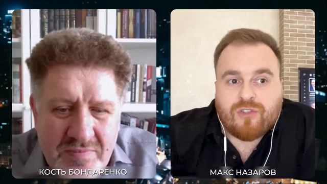 💥СТАВКИ ПОВЫШАЮТСЯ! ДЛЯ ЧЕГО ВЗОРВАЛИ ДАМБУ И КАКИЕ ОЖИДАТЬ ПОСЛЕДСТВИЯ? Бондаренко смотреть онлайн