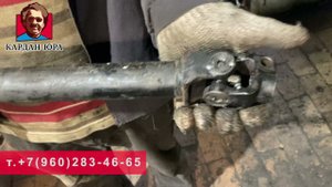 Рулевой кардан Вольво | Кардан Ремонт Юра ©