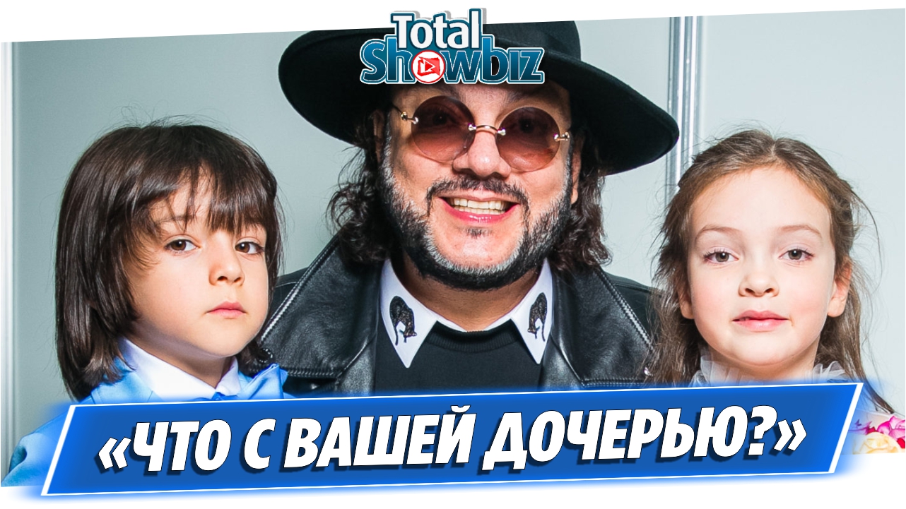 В сети обсуждают внешность детей Киркорова – смотреть онлайн видео от ...