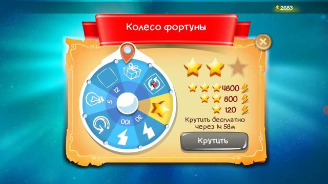 кручу колесо фортуны в игре Doodle God часть 2 смотреть онлайн