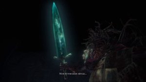 Bloodborne  Босс "Людвиг проклятый" ( Tim, Martin)