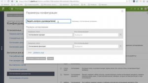 Самостоятельный "взлет"  Планфикс с нуля. Инструкция по началу работе в Planfix и его настройке