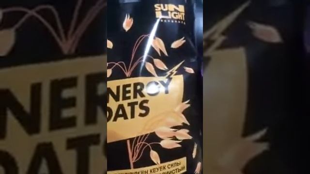 ?Активированный пористый овёс- кладезь всех минералов, витаминов и омега-6. ?2 ЧАСТЬ смотреть онлайн