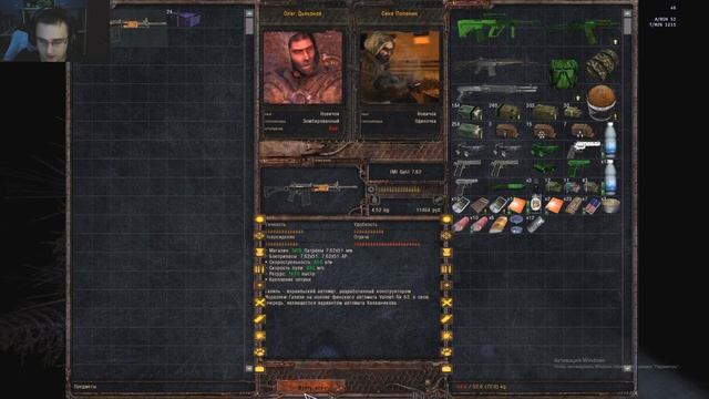 #5 STALKER Dark Path | Темный Путь | ОБТ | Последняя серия. Закончил прохождение из за лагов. смотреть онлайн