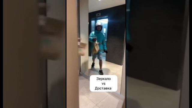 Пранк с зеркалом #пранк #смешноевидео #юмор смотреть онлайн