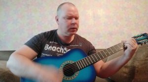 Нам с тобой,.