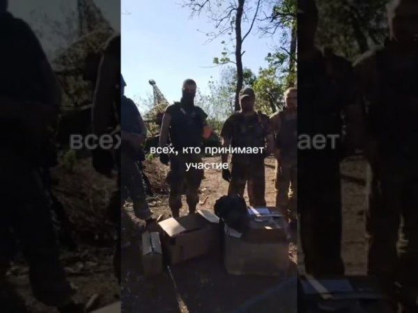 Помощь братьям