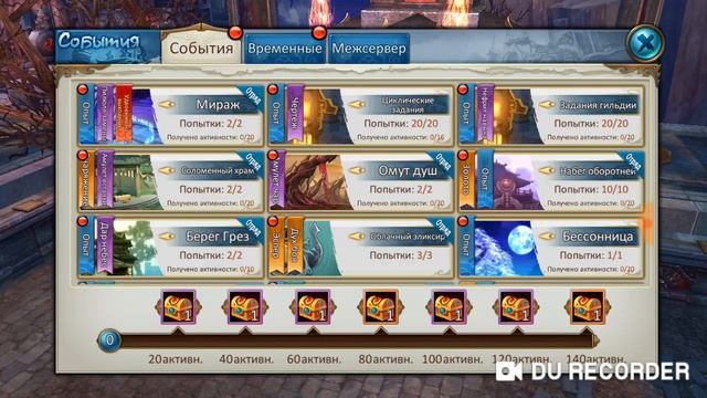 Скрытые квесты (часть 2) смотреть онлайн