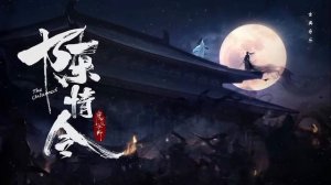 Relaxing With Chinese Bamboo Flute, Guzheng, Erhu _ Instrumental Music Collection