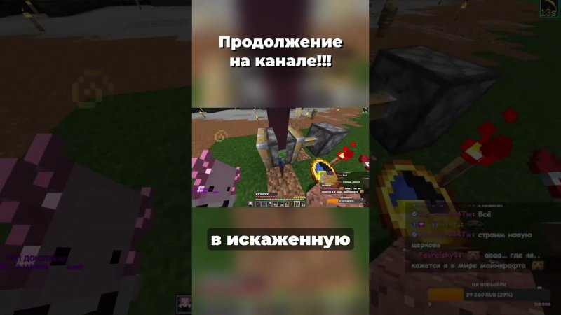 Мы УНИЧТОЖИЛИ Наш СЕРВЕР часть 10 БермудаSMP