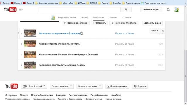 Что приготовить из печени. Простой рецепт!