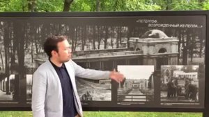 Экскурсия по Петергофу. Петергоф в во время ВОВ
