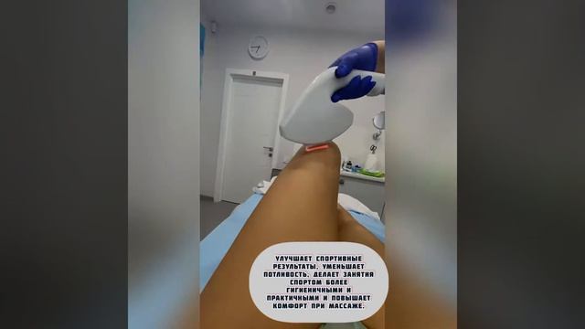 Лазерная эпиляция. Что такое лазерная эпиляция . Для чего нужна лазерная эпиляция . смотреть онлайн