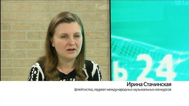 Ирина Стачинская: о творческом пути, музыкальных предпочтениях и золотой флейте