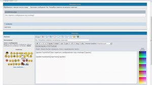 Как спрятать изображение под спойлер?
