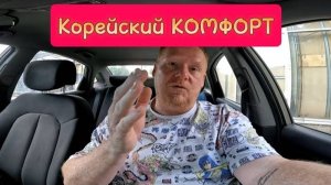 Купил машину на АВИТО