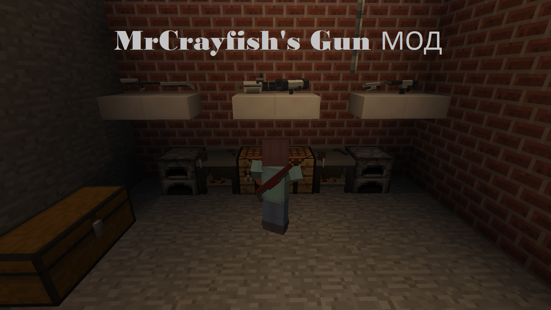 #ОбзорМода MrCrayfish's Gun МОД _ МОД НА ОРУЖИЕ [1.12.2]