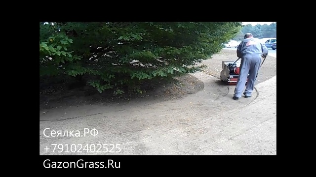 Самоходная газонная сеялка - сеялка.рф