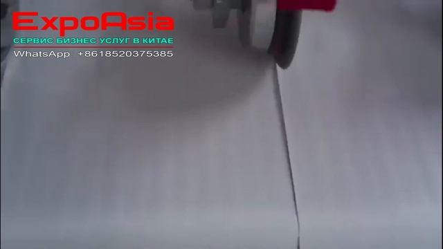 Мини-завод по производству туалетной бумаги смотреть онлайн