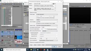 Как сделать качественный экспорт видео в Vegas Pro 13.