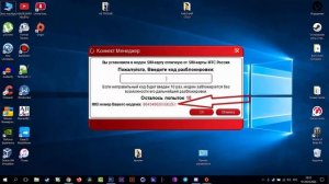 Как Разблокировать Модем Huawei