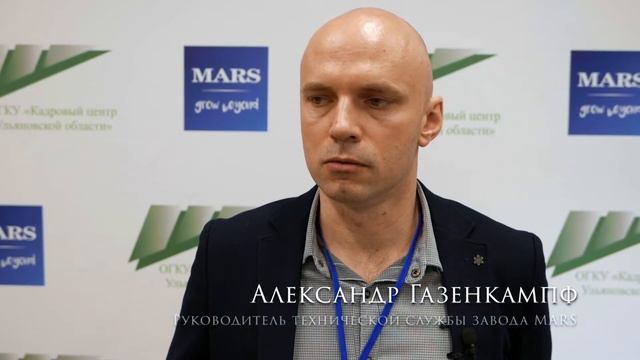 Бизнес игры MARS смотреть онлайн