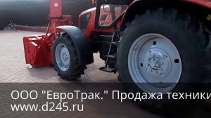 Шнекороторный снегоуборочный комплекс ШРК-2,0 для трактора МТЗ