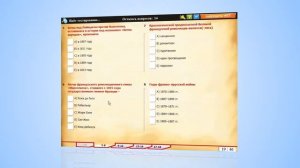 Презентационный ролик электронных тестов по истории