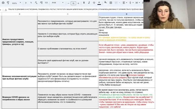 Вебинар «Продвижение, которое хотят твои пользователи»