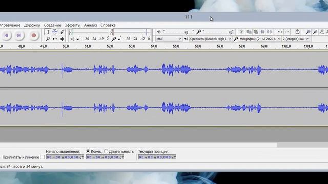 Азбука работы с Audacity смотреть онлайн