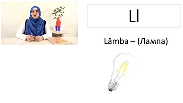 Уроки турецкого языка Alfabe смотреть онлайн