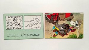 Прогулка кота Леопольда. Комплект цветных открыток. 1984 / Leopold Goes for a Walk. Postcards.