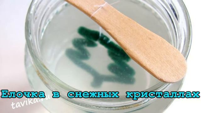 Новогодние опыты и эксперименты для детей